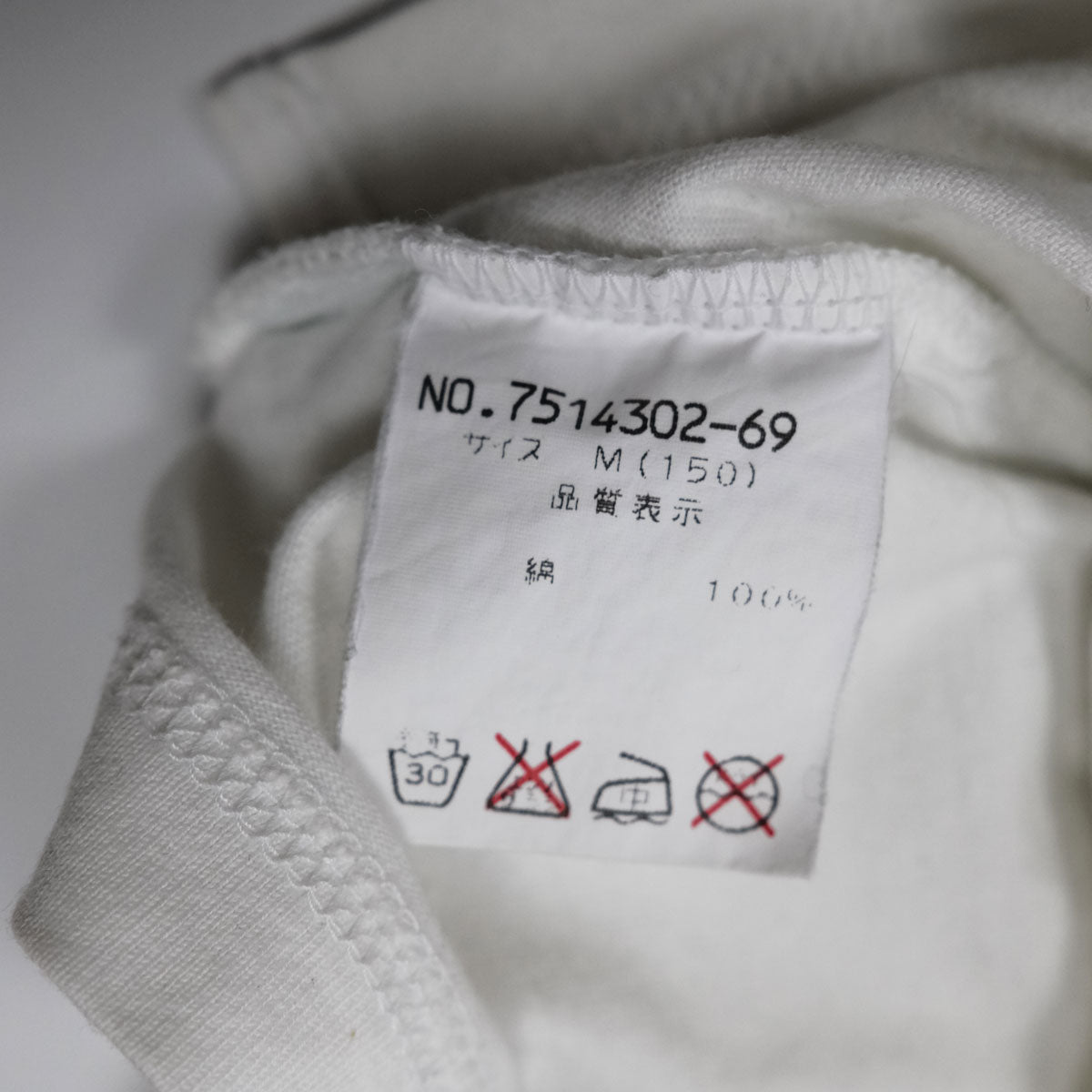product_name