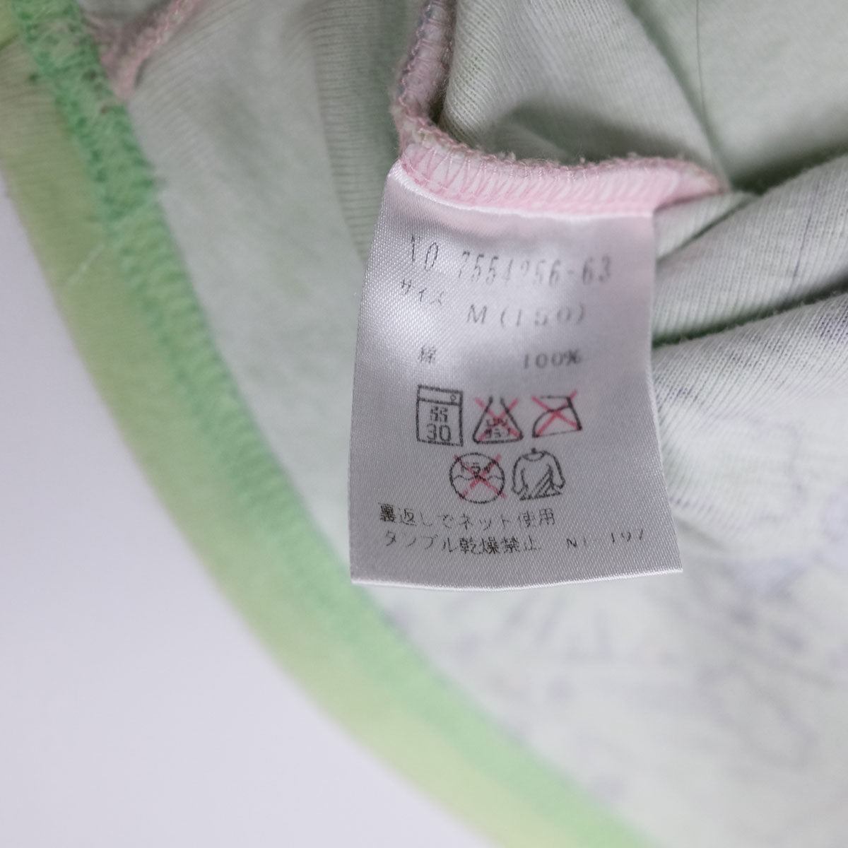 product_name
