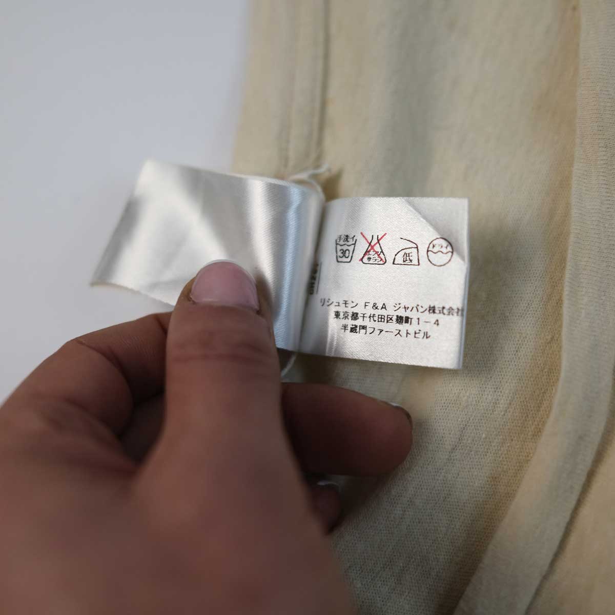 product_name