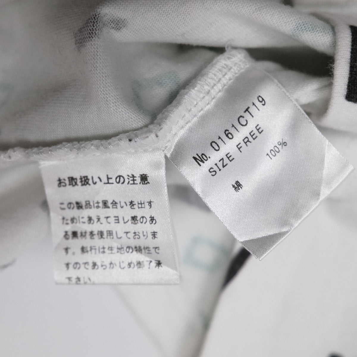 product_name