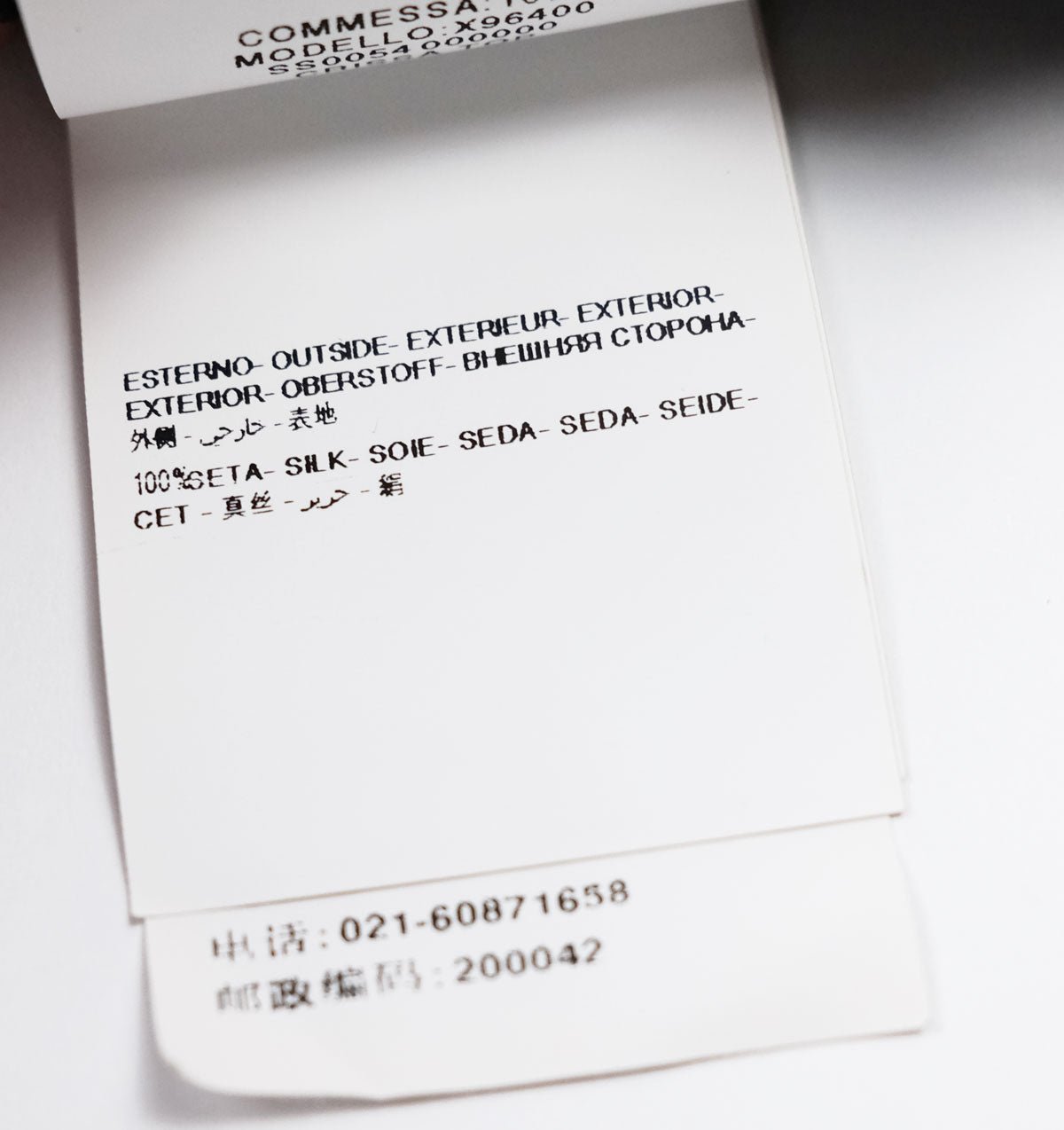 product_name