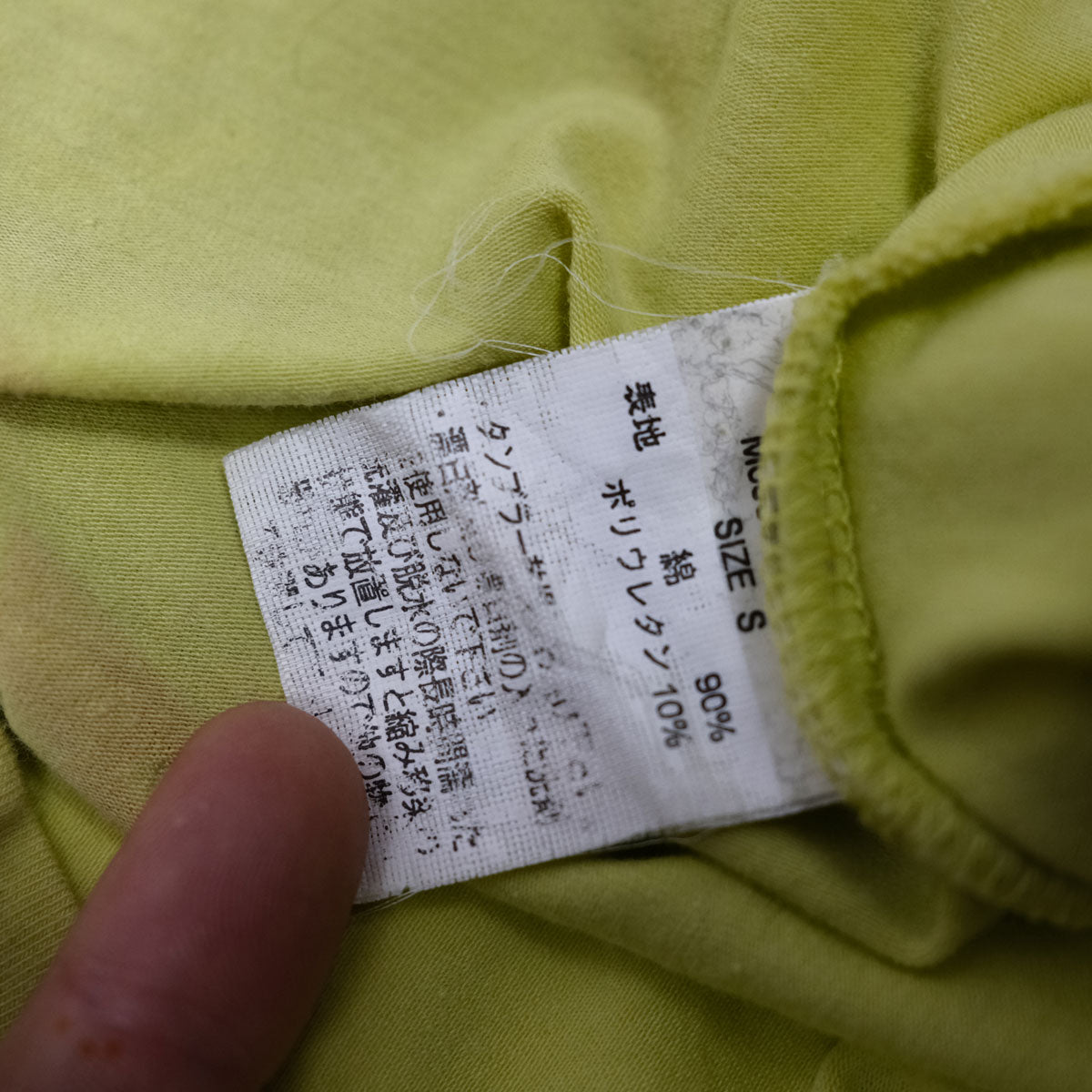 product_name