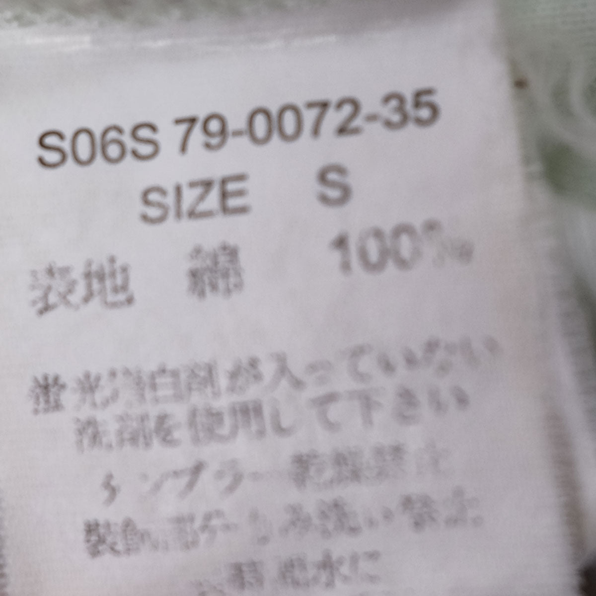 product_name