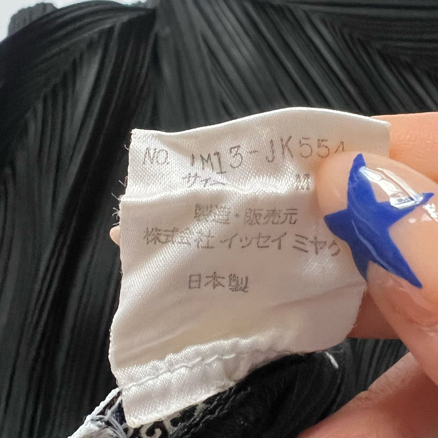 product_name
