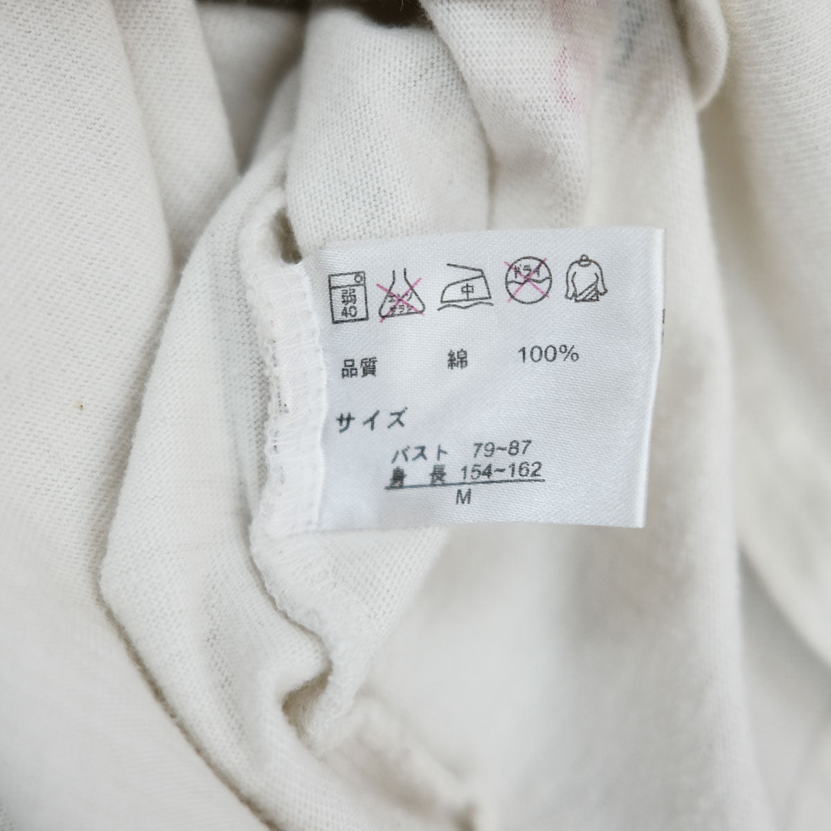 product_name