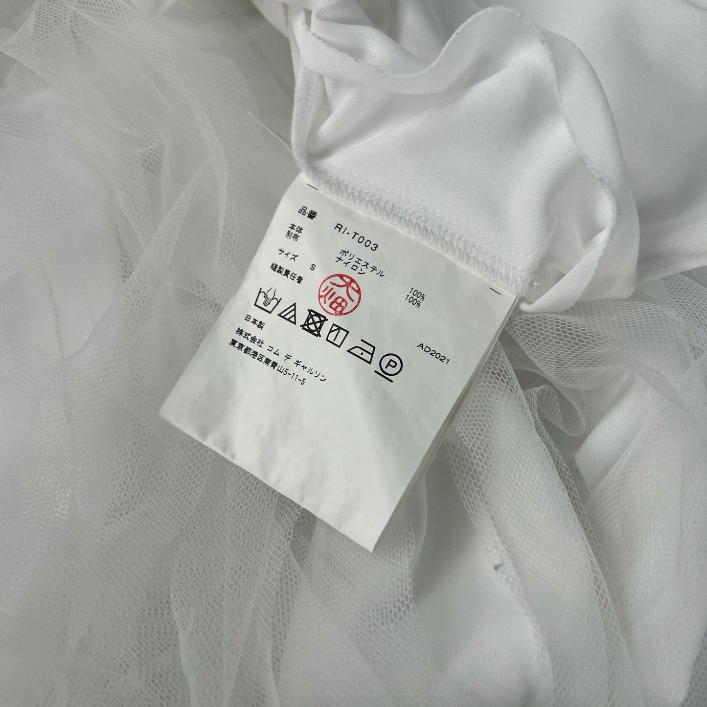 product_name
