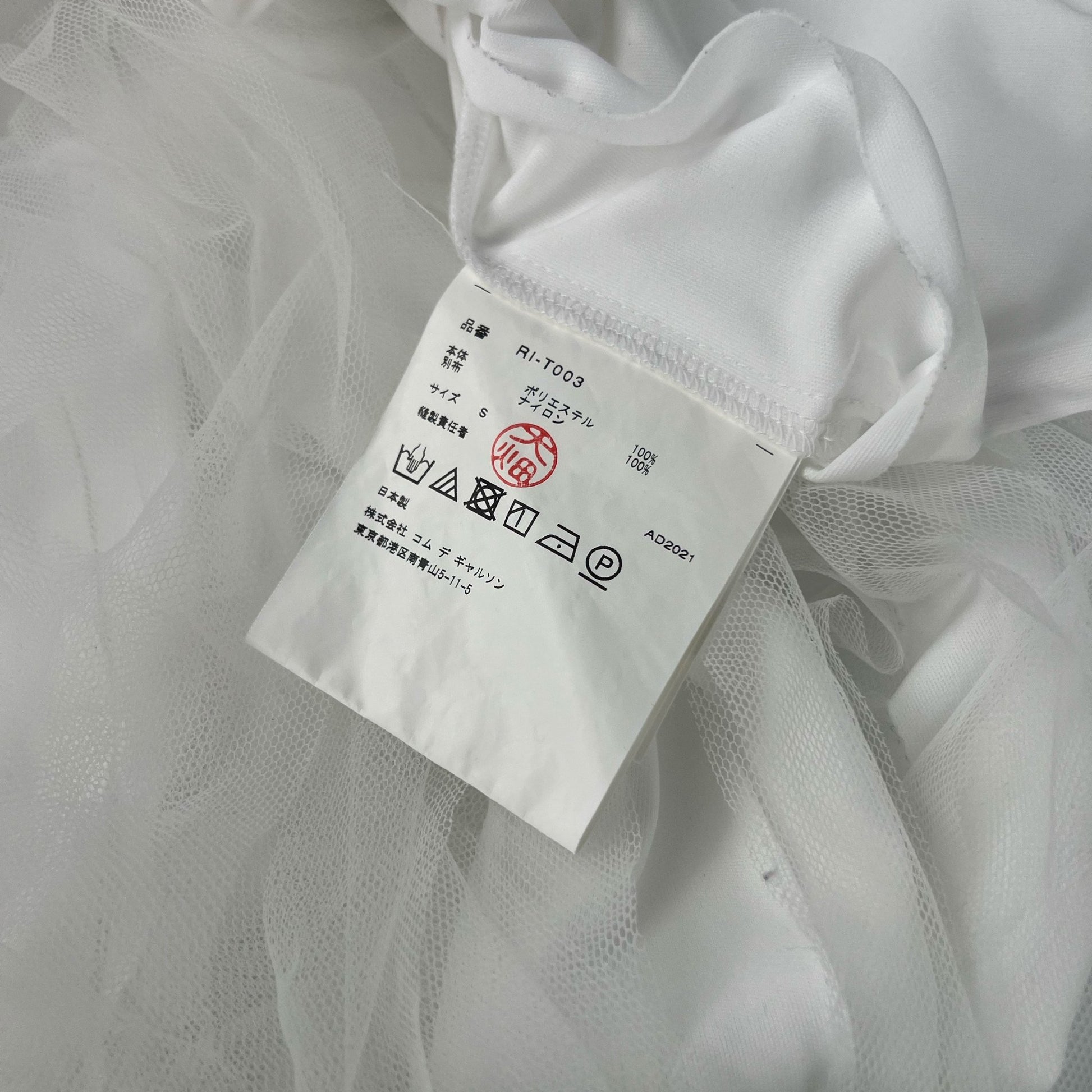 product_name