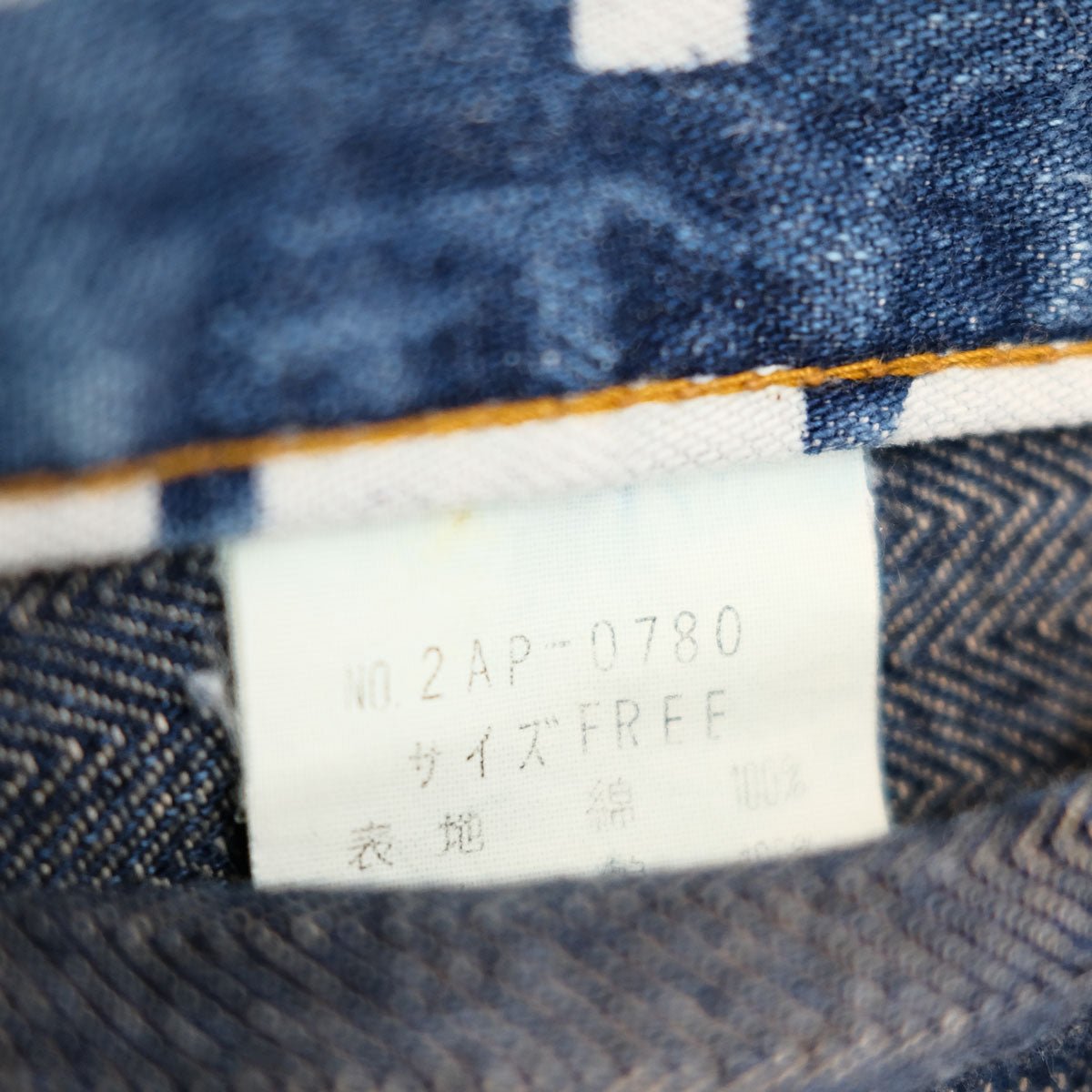 product_name