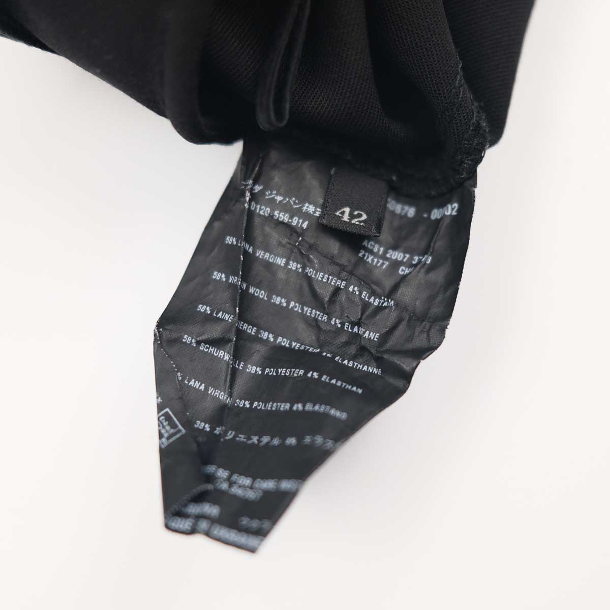 2007 Prada Pencil Skirt with Belt in Black - W 