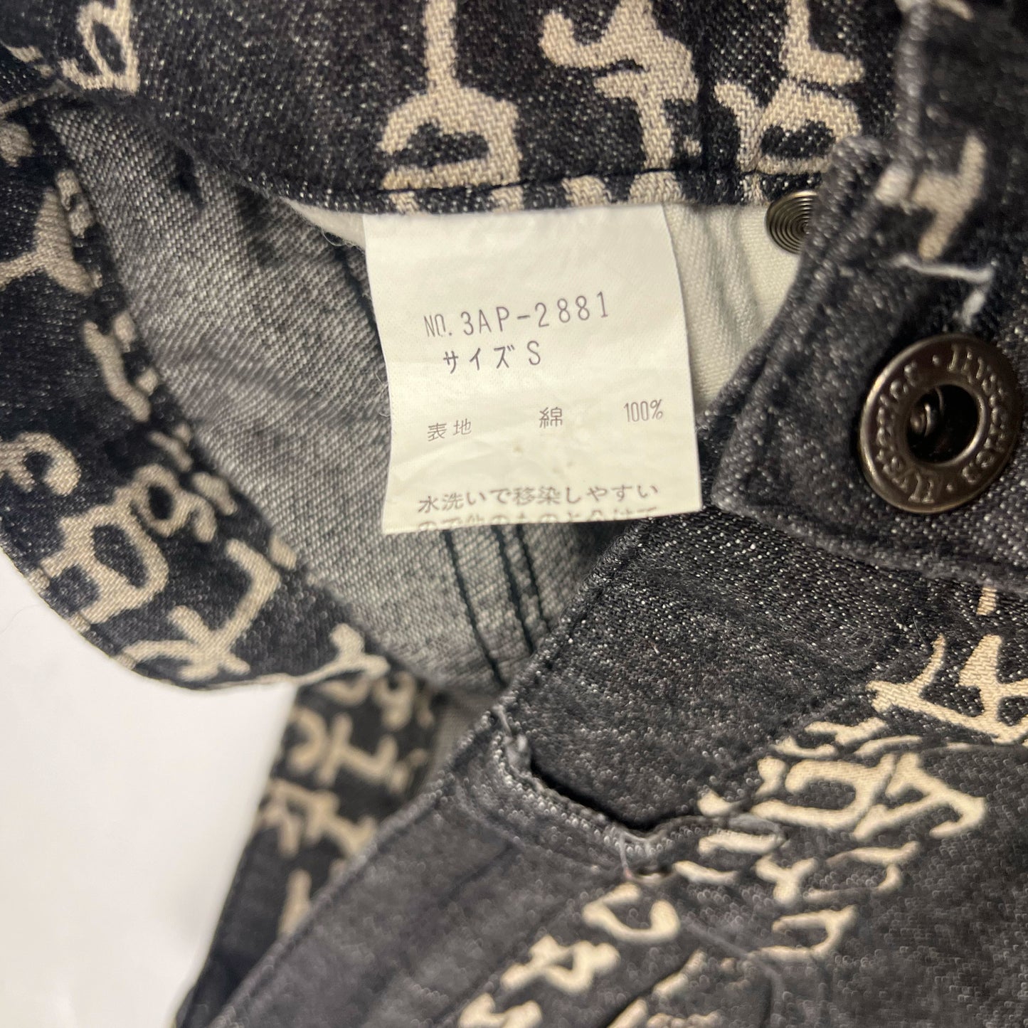 SS 1999 Hysteric Glamour Sex Typewriter Jeans - w26"