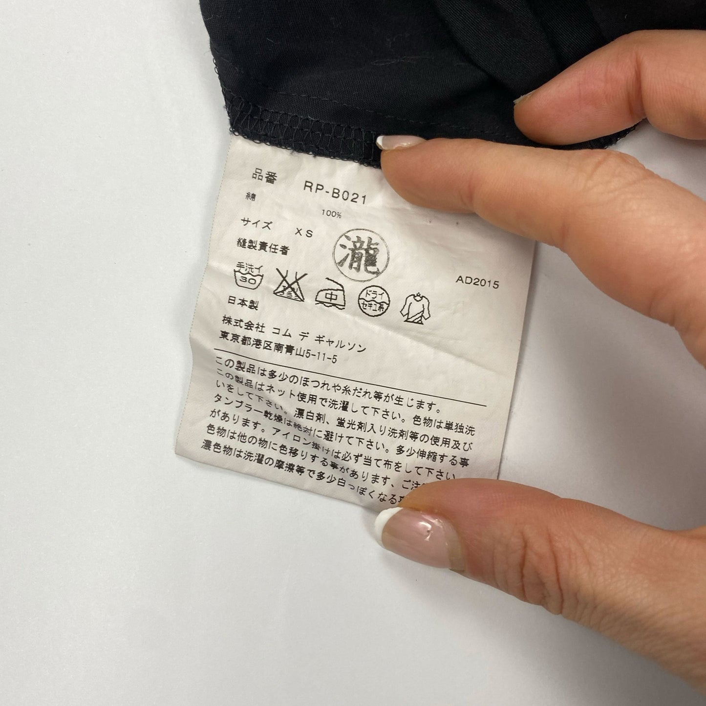 product_name