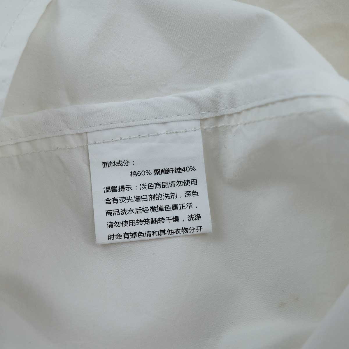 product_name