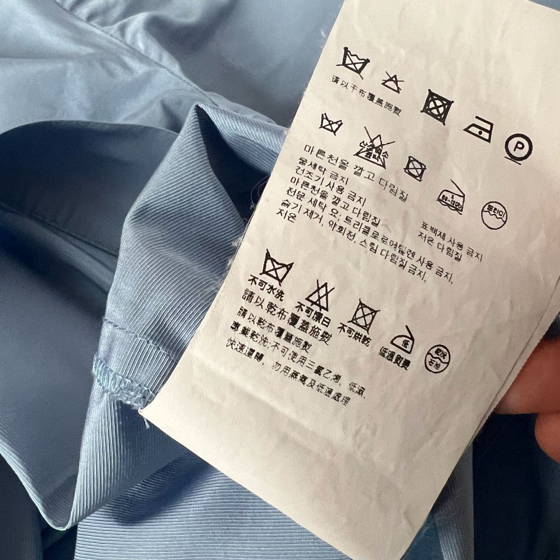 product_name