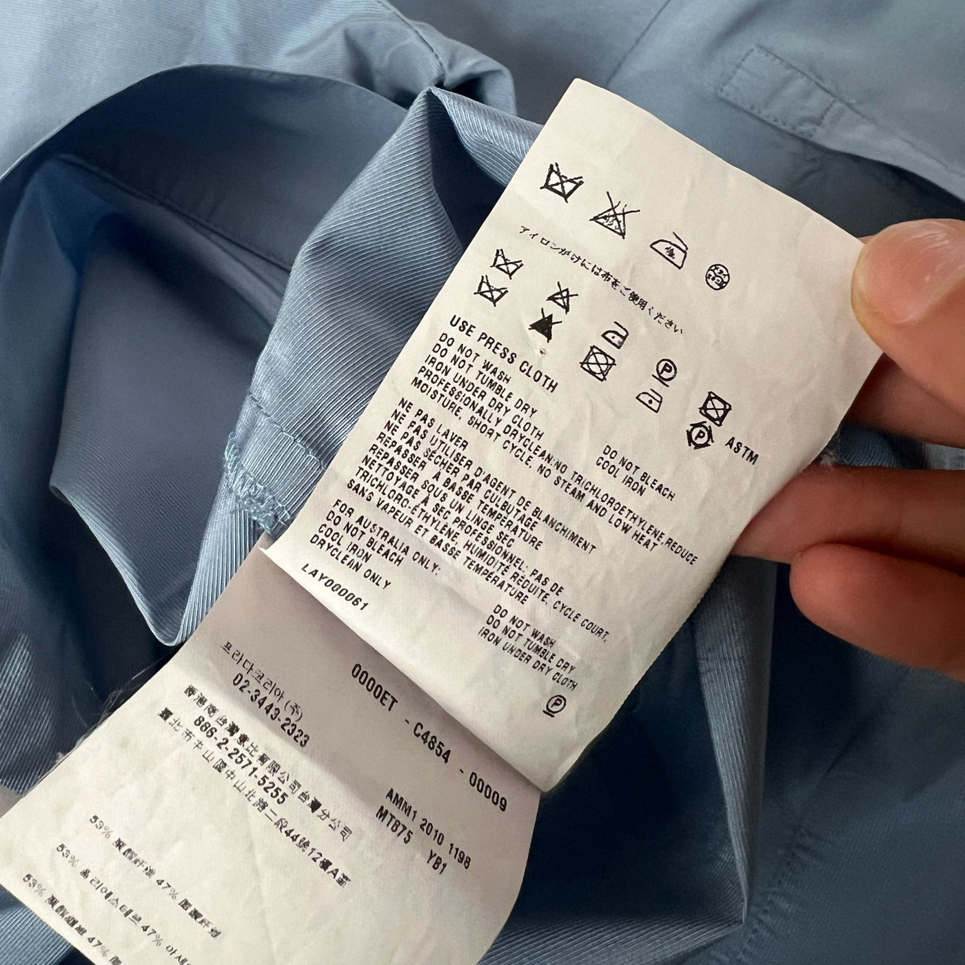 product_name