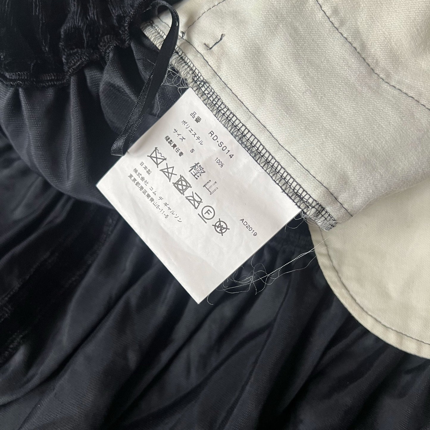 product_name